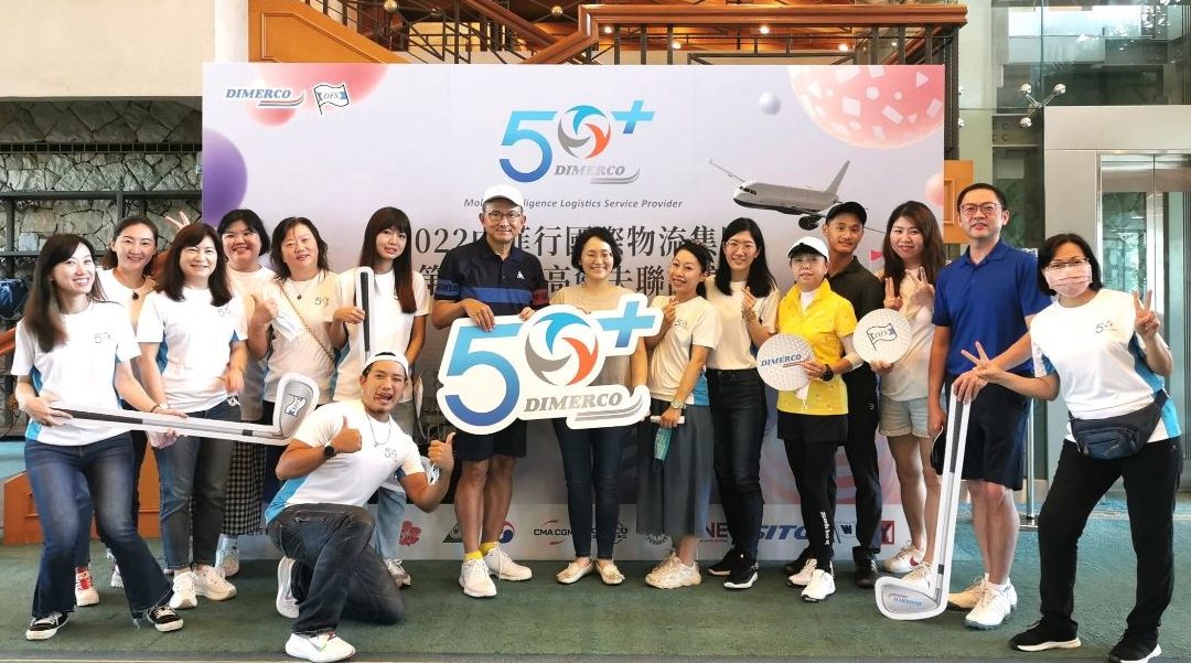 鼎天国际分流举办50+周年庆高球赛 不畏强台威胁支持喜憨儿基金会