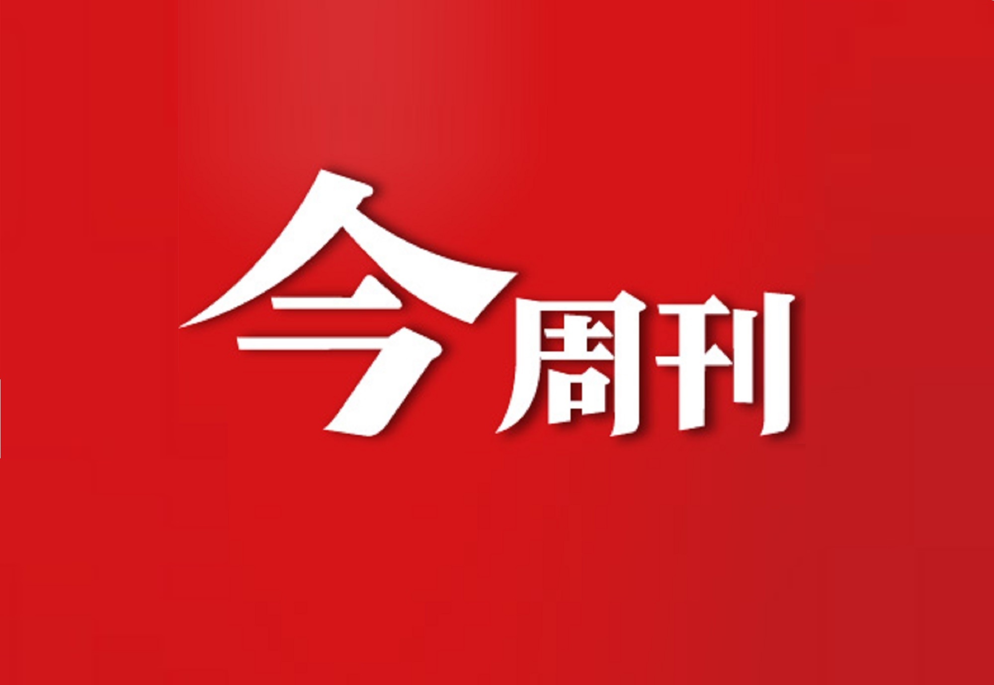 鼎天国际官方网站图片